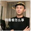 斩虍日记本✌️