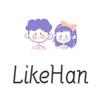 LikeHanFilm
