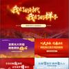 三金助力PPT