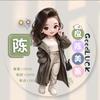 陈什么陈女装甄选