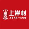 上岸村全家桶（金榜）