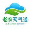 老农天气通