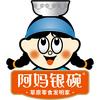 阿妈银碗食品