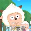 我是是帅哥