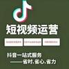 抖音推广 羊羊村长
