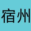 168宿州生活网