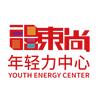 东尚年轻力