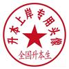 睿华教育孙老师