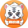 燕云逆水物价通
