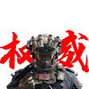 三角洲扶贫王