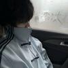 早点睡