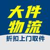妈妈寄件妈妈驿站