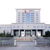 茶陵县人民法院
