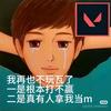 瓦言瓦语