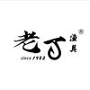 无饵也钓水