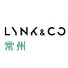 常州领创_LYNK&CO