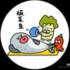 酸菜鱼会省钱