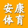 安康体育羽拍穿线