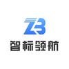 智标领航智能体平台