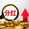 财高八抖