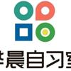 遂平烨晨自习室 冀老师