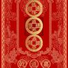 🇨🇳鸿财🙏🏻湙莱🇨🇳