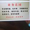 创新专业铺车底、聚氨酯、冷机、折叠座椅床