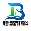 禄博新材料