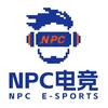 NPC电竞