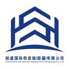桓盛国际供应链
