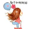 向阳花