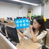 广州市越秀区未来教育培训中心官方号