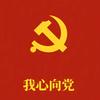 许h平安