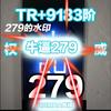 Elevator-279杨皓铖2号