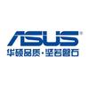 ASUS华硕电脑