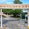 @潮阳中英文