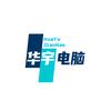 临潼华宇电脑组装维修