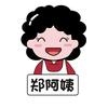 郑阿姨传统锅巴馍官方号