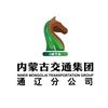 内蒙古通辽高速咨讯