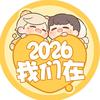 少年漂酿