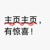 夜市摆摊项目宾果连线桌球高手连线桌球