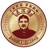 黔满贯名酒专营店