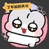 E猫快门（女摄接拍毕业照中）