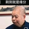 太白老先生