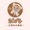 二狗的小画报