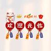 锦诚科商贸综合优品店