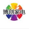博创家电仓储直购店