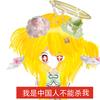 。