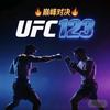 UFC123