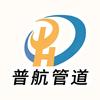 沧州普航电厂配件小琴